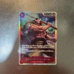 ワンピースカードゲーム頂上決戦　スーパーレア　エドワード・ニューゲート　白ひげ