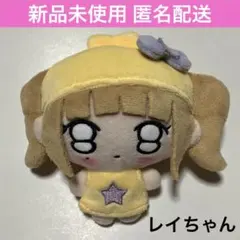 2026年最新】ive レイ ぬいぐるみの人気アイテム - メルカリ