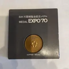 2025年最新】EXPO 記念 メダル 金の人気アイテム - メルカリ