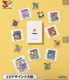 ポケモン スリーコインズ30周年記念 ステッカーセット 13デザイン×5枚