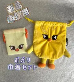 全て新品未開封　SKZOO ポガリ ぬいぐるみ　セット 2026年最新】skzoo ポガリの人気アイテム - メルカリ