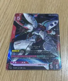 ガンダムカードゲーム GCG キュベレイ LR