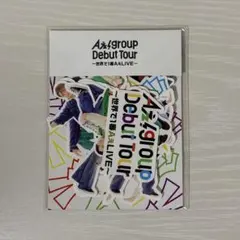 Aぇ! group Debut Tour 世界で1番AぇLIVE ステッカー