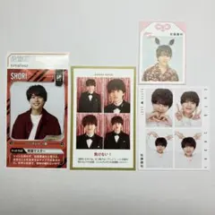 timelesz 佐藤勝利 切り抜き