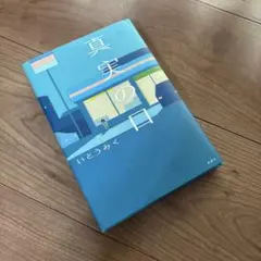 Item thumbnail for item 4ed542c9-0307-43d9-88d8-0ce6885d73be