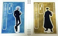 呪術廻戦　領域展開スクエア　五条悟　夏油傑　最強コンビのアクスタセット