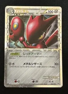 ハッサム 構築スタンダードデッキ ハガネール鋼 L2 008/019