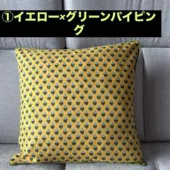 選べる!！レゾリヴァード　ハンドメイド　クッションカバー45×45
