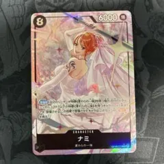 ワンピース カードゲーム ナミ 6000 PSA9〜PSA10以上 - メルカリ