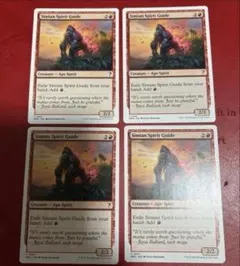 2025年最新】猿人の指導霊の人気アイテム - メルカリ