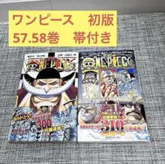 2026年最新】ワンピース1巻初版の人気アイテム - メルカリ