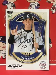 ゆう様 リクエスト 2点 まとめ商品