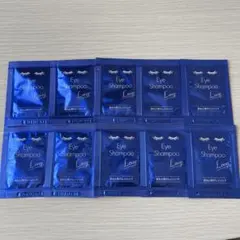 MPアイクレンジング（アイシャンプーロング）目元用クレンジング 10包
