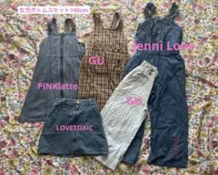 女児140㎝ボトムスセット