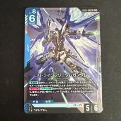 GCG ガンダムカードゲーム ストライクフリーダム(EX) LR+ パラレル