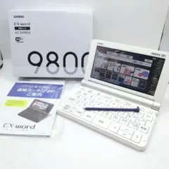 2026年最新】casio AZ-SX9800の人気アイテム - メルカリ