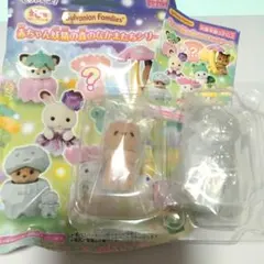 【匿名配送】シルバニア　赤ちゃん妖精の森のなかまたち　ラッコ　赤ちゃん