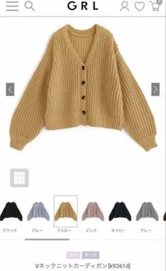 GRL グレイル Vネックニットカーディガン[k9261d]