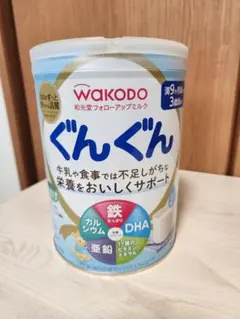 ピーナッツ様 リクエスト 2点 まとめ商品