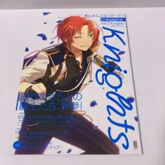 あんさんぶるスターズ!Magazine Vol.2 Knights