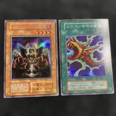 2026年最新】ロードオブドラゴンドラゴンの支配者の人気アイテム