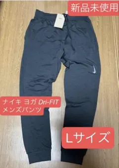ナイキNIKEメンズ トレーニング ヨガ ランニング ジョキング ロングパンツ