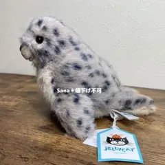 新品　jellycat Nauticool Spotty Seal アザラシ