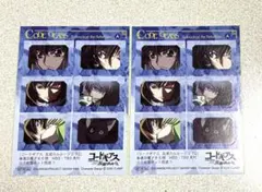 コードギアス　反逆のルルーシュ　アニメイトフェア　特典シール