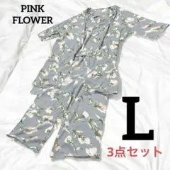 PINK FLOWER　セットアップ　L　アウター　ワイドパンツ　タンクトップ