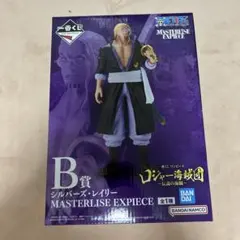 一番くじ　ワンピース　ロジャー海賊団　B賞 シルバーズ・レイリー　フィギュア