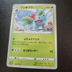 2026年最新】ポケモンカードe フシギバナの人気アイテム - メルカリ