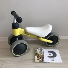 2025年最新】D-bike ミニ フロストイエローの人気アイテム - メルカリ