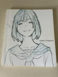 2026年最新】セメタリーヒルズ青春白書の人気アイテム - メルカリ