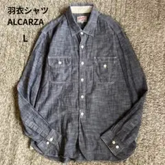 羽衣シャツ アルカルザ デニムシャツ ダンガリー ウェスタン L ALCARZA