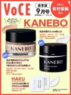 VoCE 2025年9月号 特別付録　KANEBOの新作ファンデ＆朝クリーム