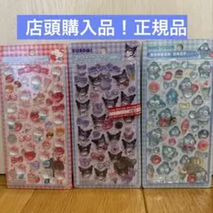 ボンボンドロップシール　サンリオ第２弾　キティクロミハンギョドン