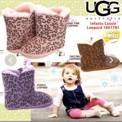 UGG ムートンブーツ アグブーツ　ボア　ベビー スエードブーツ レオパード
