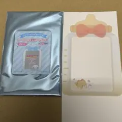 サンリオ エンジョイアイドルシリーズ 硬質カードケース 哺乳瓶 タイニーチャム