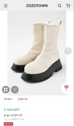 MOUSSY ブーツ　サイドゴア　新品未使用のサムネイル