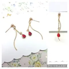 No.576☆ゆらゆらドロップ（レッド） ピアス イヤリング マスクチャーム