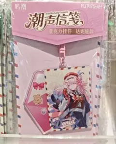 鳴潮 潮声信笺シリーズ sanfuコラボ 中国限定 ダーニャ アクリル