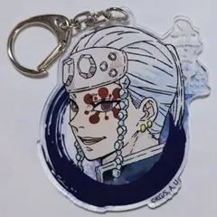 鬼滅の刃　宇髄天元　アクリルキーホルダー