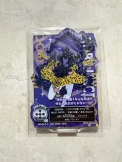 ONE PIECE 一番くじ Ｉ賞 〜未来島エッグヘッド〜