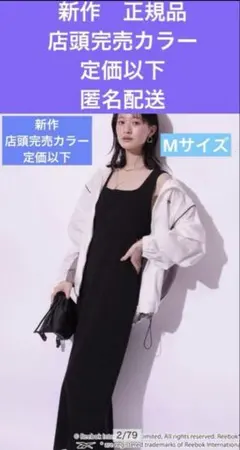 2026年最新】Arpege story レディース ノースリーブ ニットワンピース