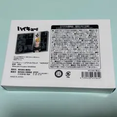2026年最新】宮侑 アクリルブロック 2022の人気アイテム - メルカリ
