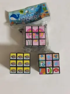 アクア水族館 6面体 パズル 3個 セット まとめ 立方体