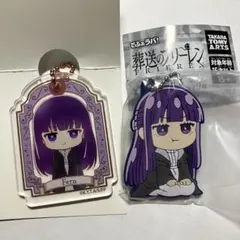 フリーレン　フェルン　キーホルダー2個セット
