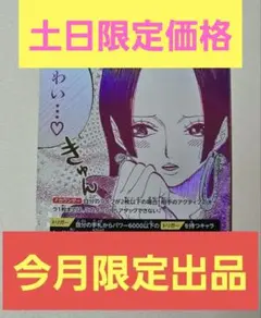 2026年最新】わらわこわいの人気アイテム - メルカリ