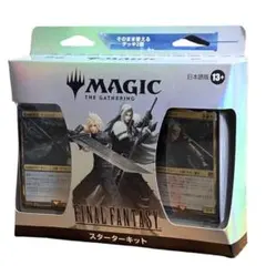 2026年最新】MTG 未開封 スターターの人気アイテム - メルカリ