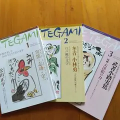 2025年最新】月刊絵手紙の人気アイテム - メルカリ